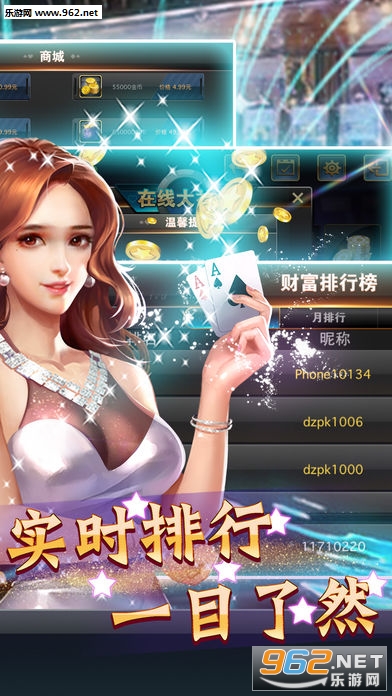 金博桌游下载最新版_金博桌游下载最新版ios版下载_金博桌游下载最新版最新官方版 V1.0.8.2下载