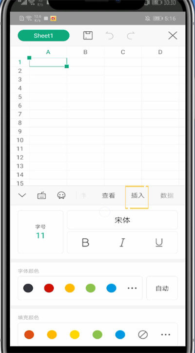 wps怎么将图片插到表格里？