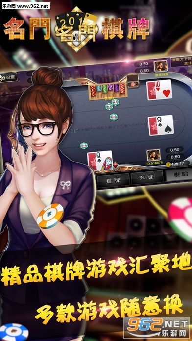 名门桌游苹果手机版_名门桌游苹果手机版中文版下载_名门桌游苹果手机版手机版