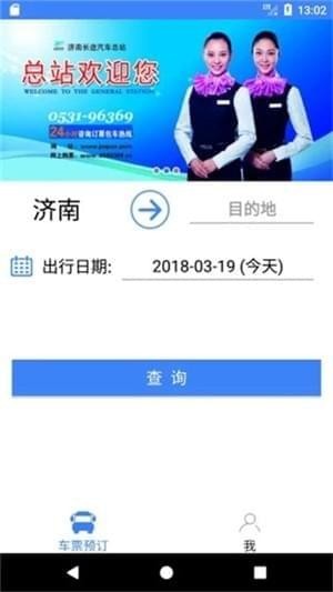 96369 app