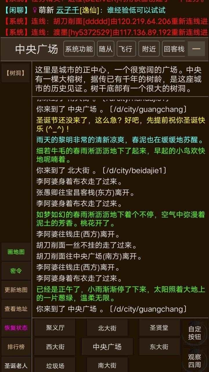 云仙斋正式版-云仙斋手游下载 v1.0