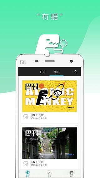 Anitamaapp_AnitamaappiOS游戏下载_Anitamaapp手机版