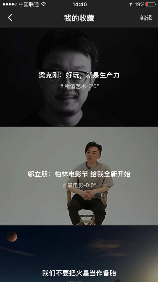一刻Talks—全球演讲视频直播平台，名人TED演讲全集app_一刻Talks—全球演讲视频直播平台，名人TED演讲全集app中文版下载