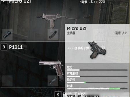 绝地求生大逃杀官网下载