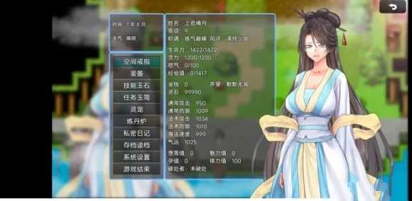 绯色修仙录冷狐版升级版下载|绯色修仙录冷狐版升级版最新app版下载