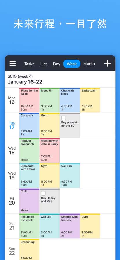 Readdle 日历下载_Readdle 日历下载最新版下载_Readdle 日历下载中文版