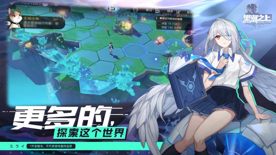 黑潮之上app_黑潮之上app安卓版下载V1.0_黑潮之上appiOS游戏下载