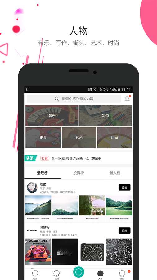 WUOapp_WUOapp手机版安卓_WUOapp最新版下载