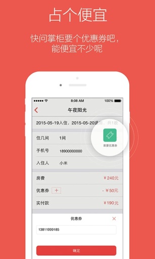 米途app_米途app官方正版_米途app下载