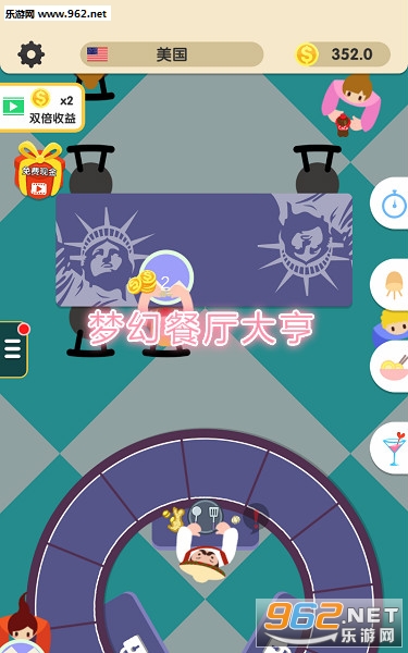 梦幻餐厅大亨安卓版