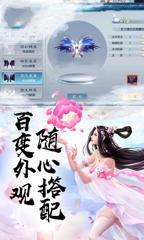 九州途梦官方版-九州途梦手游下载 v1.0