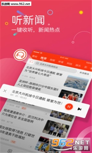 中越在线阅读资讯赚钱安卓版_中越在线阅读资讯赚钱安卓版小游戏