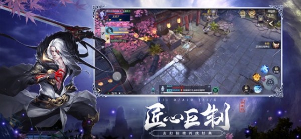 极道劫ios