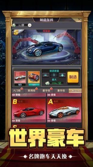 jggames黑道总裁cg解锁版手机app下载_jggames黑道总裁cg解锁版手机appv1.0.8