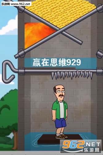赢在思维929小游戏赚钱