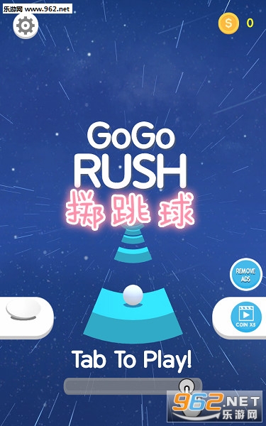掷跳球闯关游戏