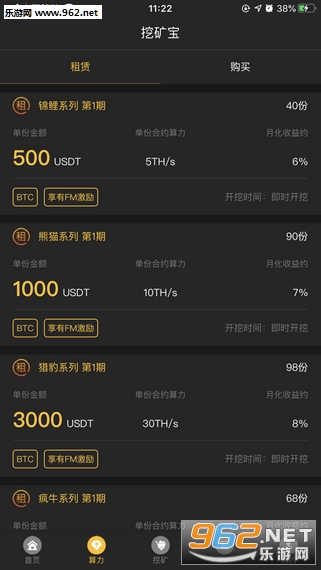 未来矿场APP下载_未来矿场APP下载手机游戏下载_未来矿场APP下载攻略
