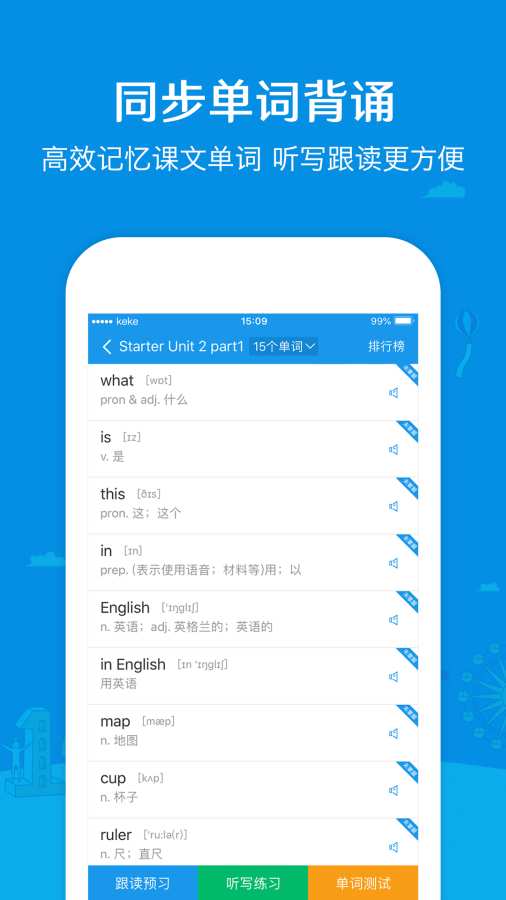 可可学霸app_可可学霸app官方版_可可学霸app中文版