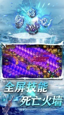 吉祥冰雪传奇手机app下载_吉祥冰雪传奇安卓版下载v1.25