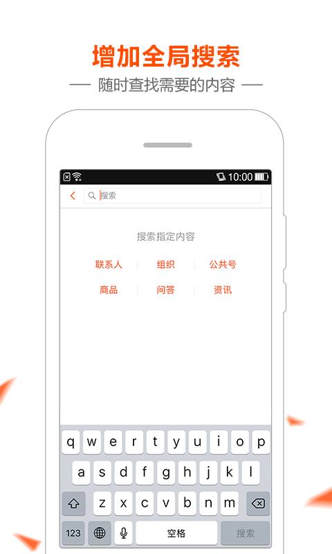 渔联网app_渔联网app官网下载手机版_渔联网appiOS游戏下载