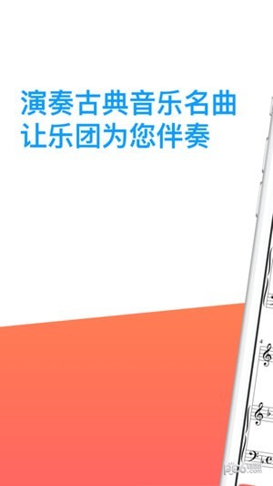 知音律