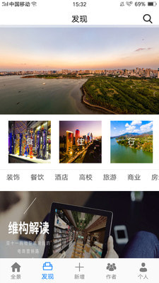 维构全景app最新版下载_维构全景安卓版下载 v1.10