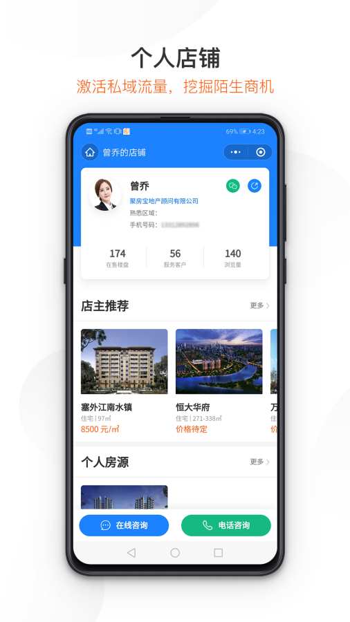 蜗牛家CC下载_蜗牛家CC下载攻略_蜗牛家CC下载安卓手机版免费下载