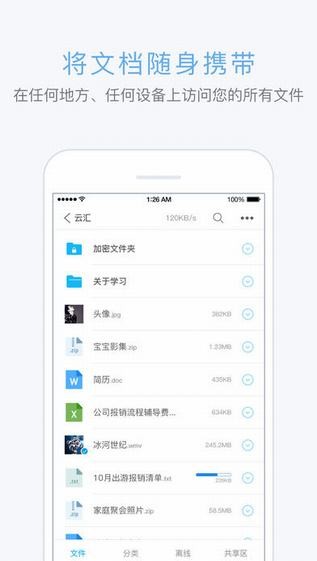 魔盒宝app