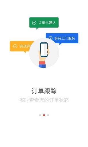 惠阿姨app_惠阿姨appapp下载_惠阿姨app安卓版下载V1.0