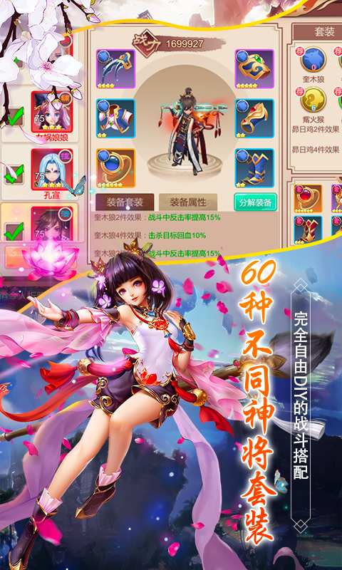 斗神无双app_斗神无双app安卓手机版免费下载_斗神无双appapp下载