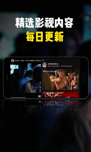90度视频app下载_90度视频app下载攻略_90度视频app下载积分版