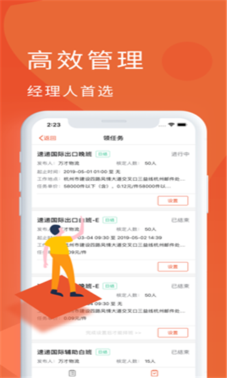 蓝灵王ios