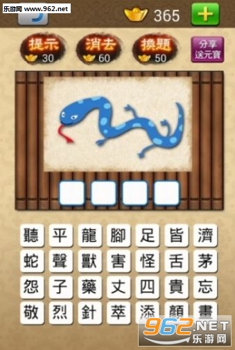 状元大挑战答案大全红包版_状元大挑战答案大全红包版app下载_状元大挑战答案大全红包版手机游戏下载