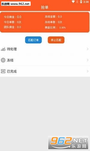 趣玩生活(做任务赚钱)安卓软件_趣玩生活(做任务赚钱)安卓软件安卓版下载