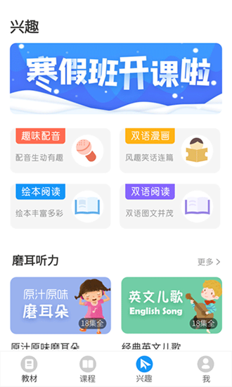 爱智学习app下载_爱智学习app下载安卓版_爱智学习app下载官方版