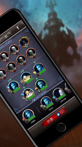 魔兽世界9.0随身助手官方下载_魔兽世界9.0随身助手手机版下载v3.0.40928 APP版