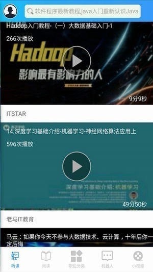充电了么app