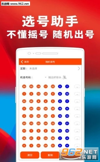 五分赛车pk计划_五分赛车pk计划手机游戏下载_五分赛车pk计划积分版