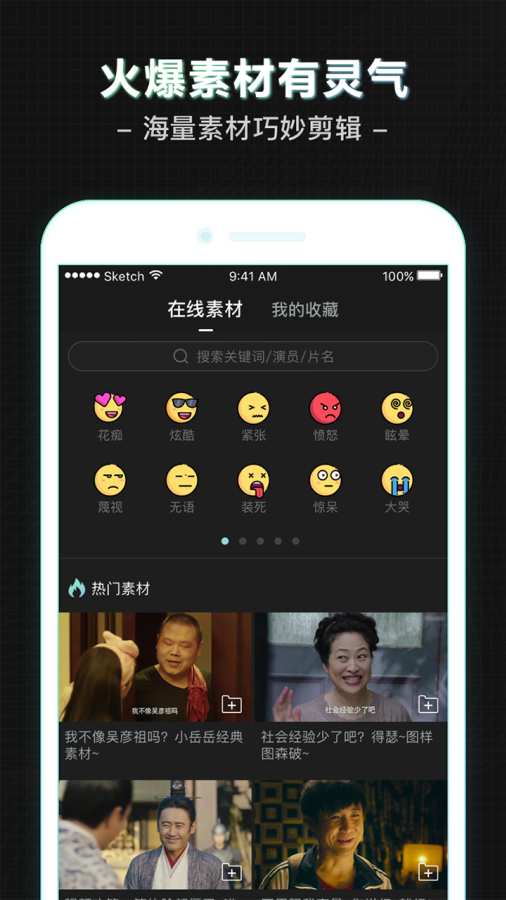 二手导演app_二手导演app安卓版下载_二手导演app破解版下载