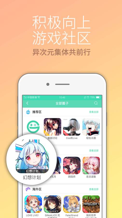 咕噜咕噜app_咕噜咕噜app小游戏_咕噜咕噜app攻略