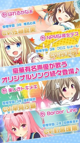 7天的临时女友中文版手机app下载_7天的临时女友中文版手机appv1.0.23
