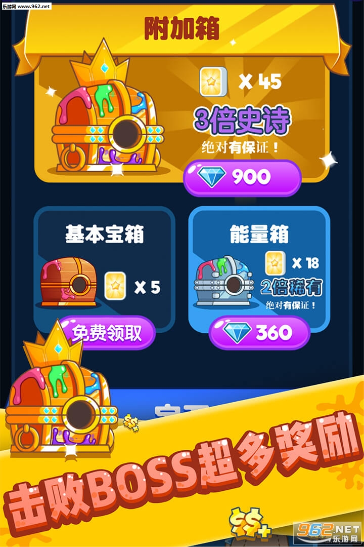 全民消泡泡破解版_全民消泡泡破解版中文版下载_全民消泡泡破解版破解版下载