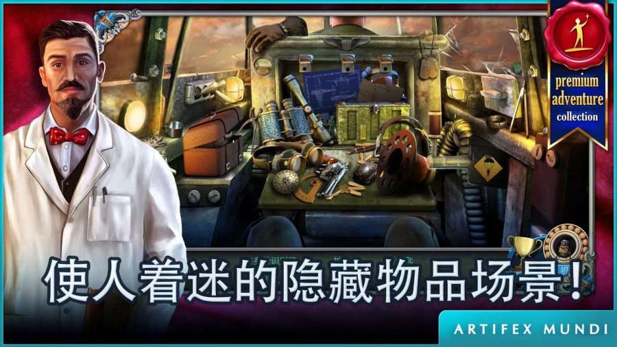 侦探沃克：神秘冒险app_侦探沃克：神秘冒险app官方正版_侦探沃克：神秘冒险app最新官方版 V1.0.8.2下载