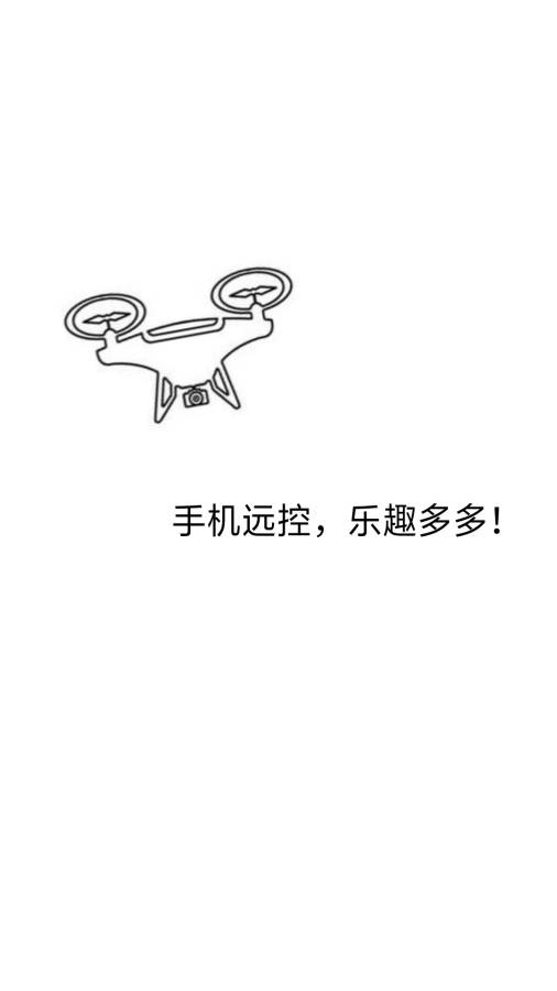 木盆云无人机下载_木盆云无人机下载安卓版_木盆云无人机下载中文版下载