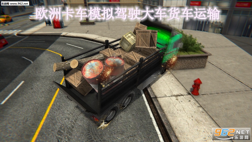 欧洲卡车模拟驾驶大车货车运输官方版