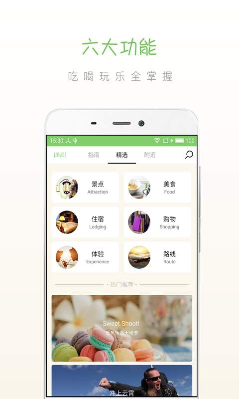 步步悉尼app_步步悉尼app手机游戏下载_步步悉尼app安卓手机版免费下载