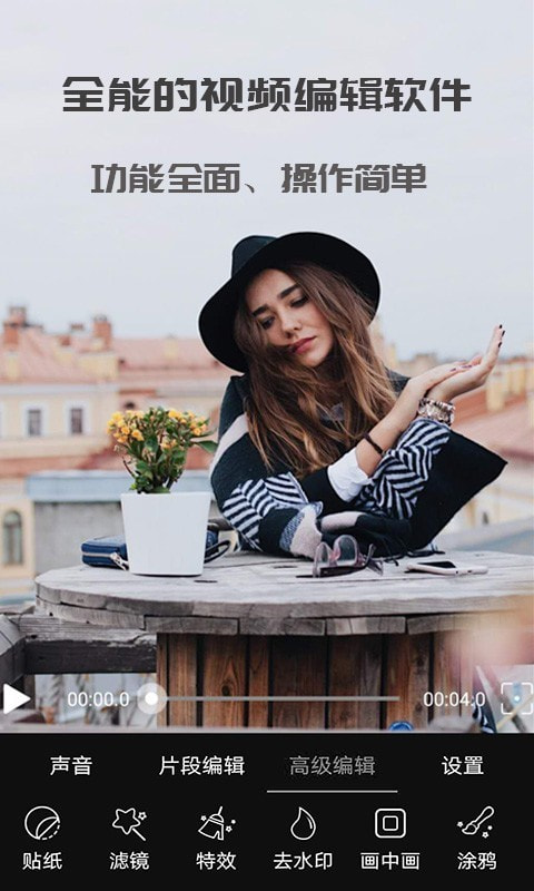 剪忆视频编辑APP_剪忆视频编辑手机版下载