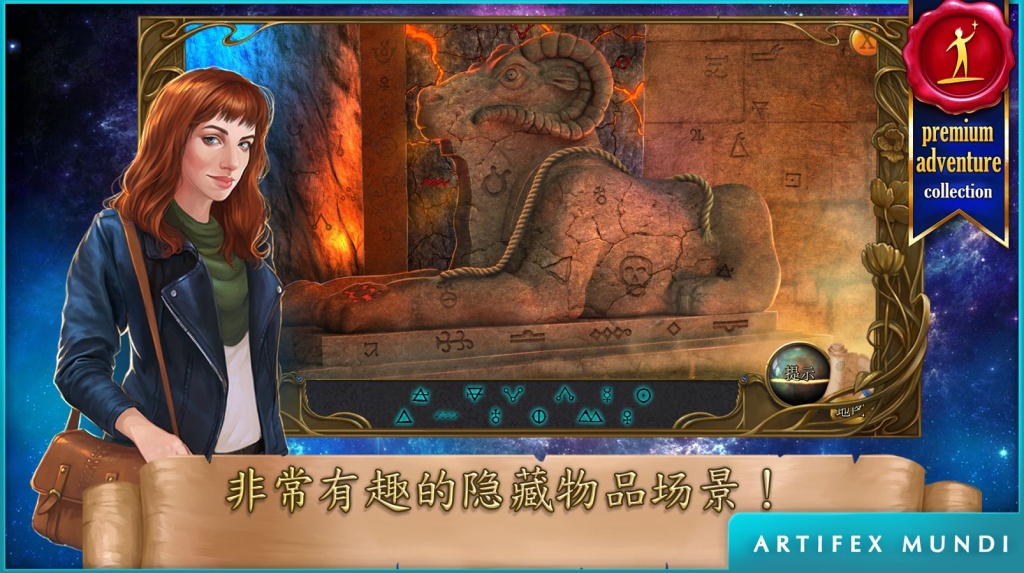 神幻奇观：贤者之石 完整版app_神幻奇观：贤者之石 完整版app最新官方版 V1.0.8.2下载