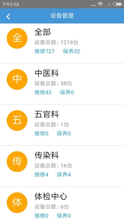 医修库下载_医修库下载下载_医修库下载中文版下载