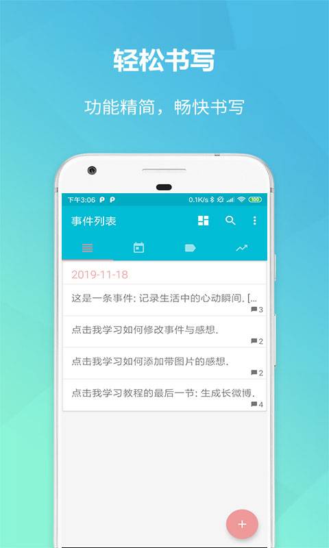 西瓜便签下载_西瓜便签下载小游戏_西瓜便签下载攻略